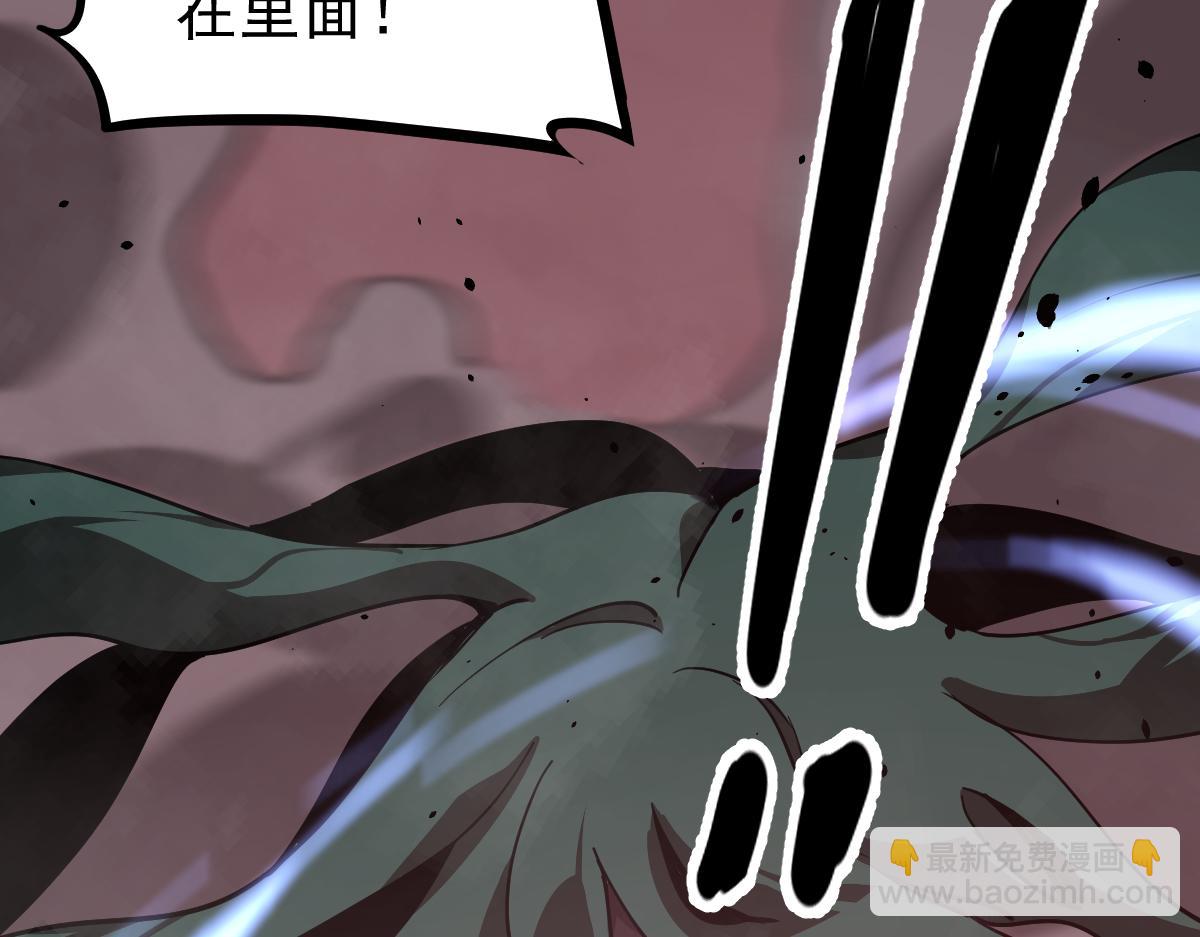 超凡進化 - 026話 明河退妖救譚欣(1/3) - 3