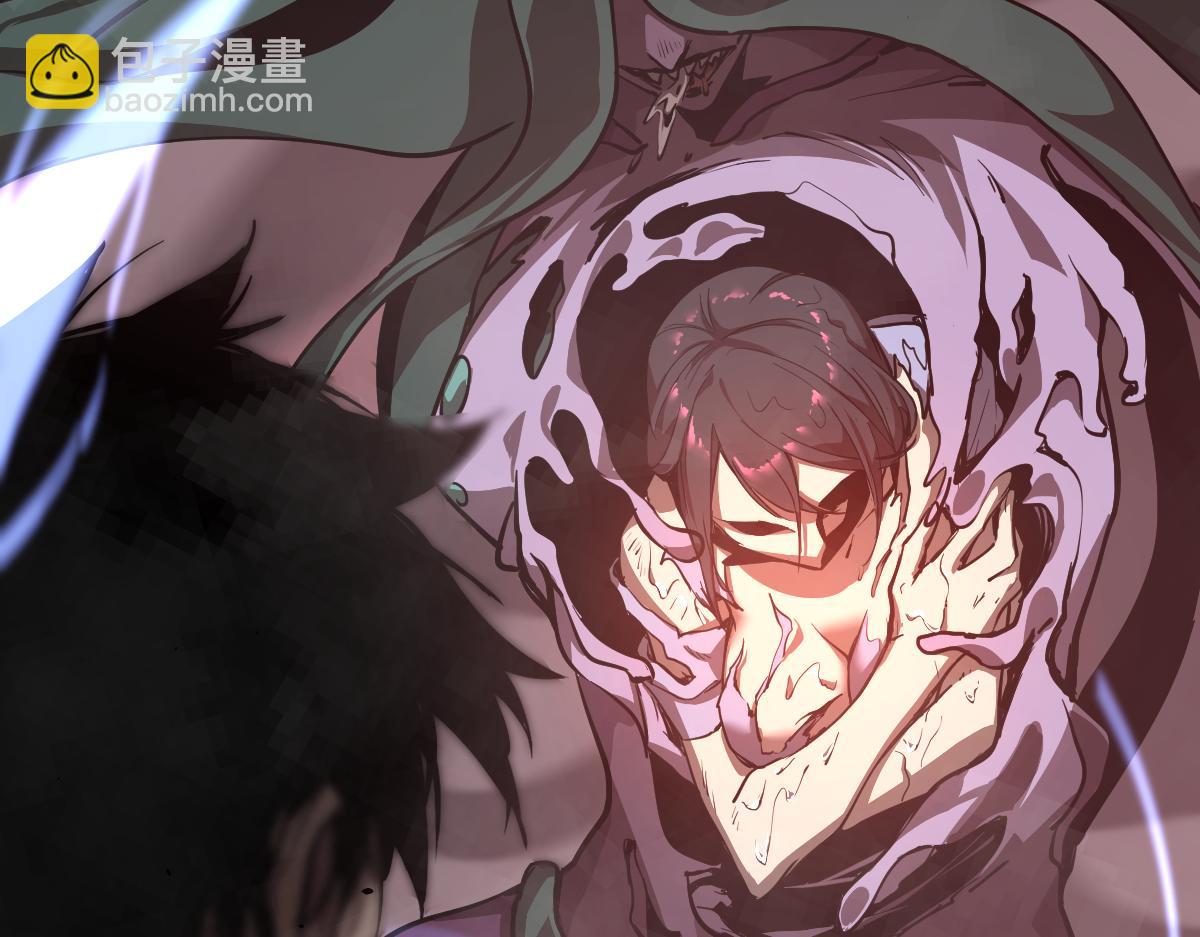 超凡進化 - 026話 明河退妖救譚欣(1/3) - 4