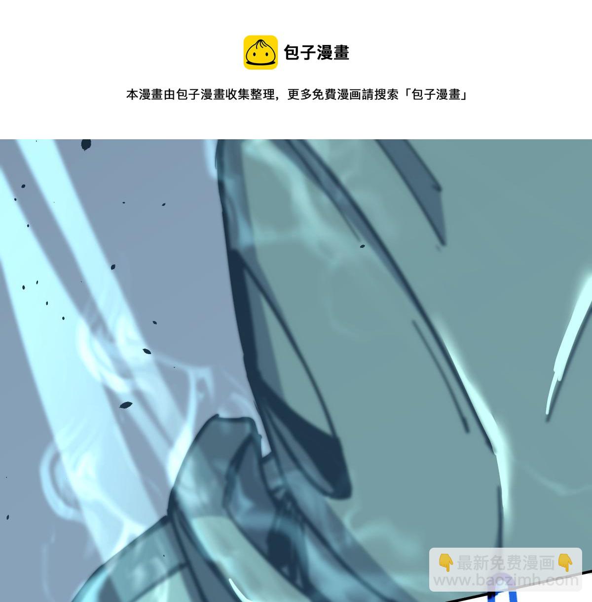 超凡進化 - 028話 特招第一試——力量(3/3) - 3