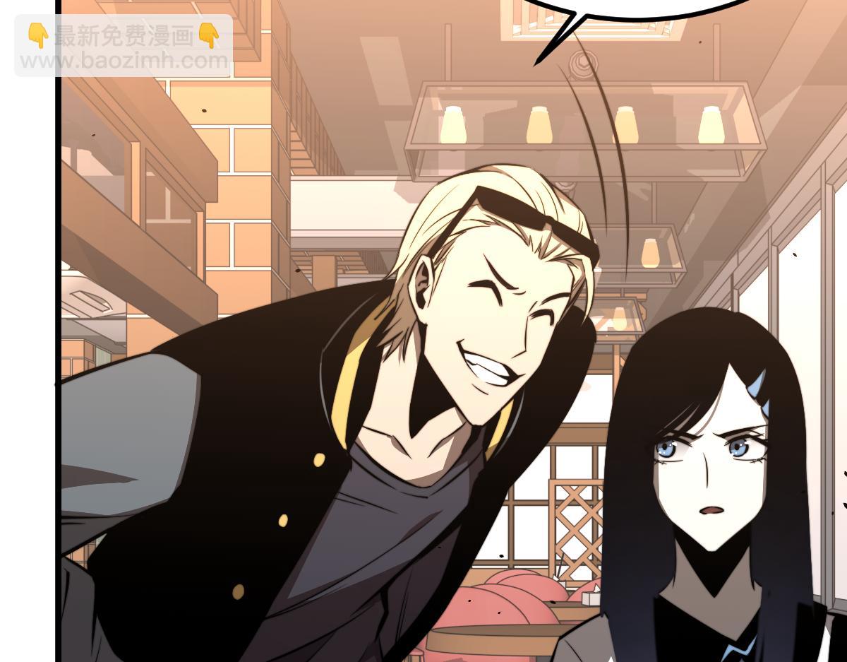 超凡進化 - 028話 特招第一試——力量(1/3) - 3