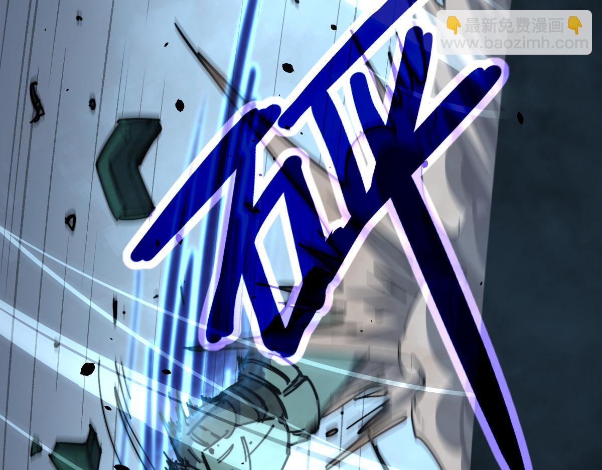 超凡進化 - 028話 特招第一試——力量(3/3) - 1