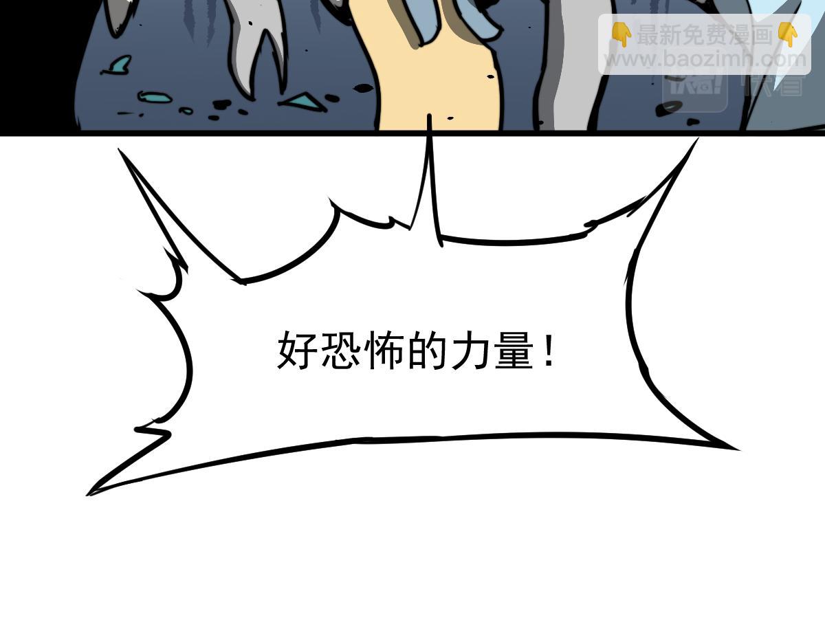 超凡進化 - 028話 特招第一試——力量(3/3) - 6