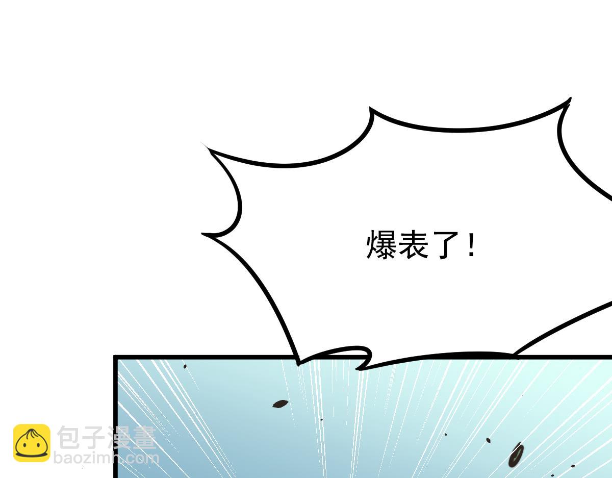 超凡進化 - 028話 特招第一試——力量(3/3) - 2