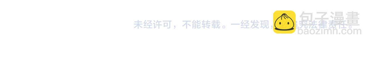 超凡進化 - 028話 特招第一試——力量(3/3) - 5