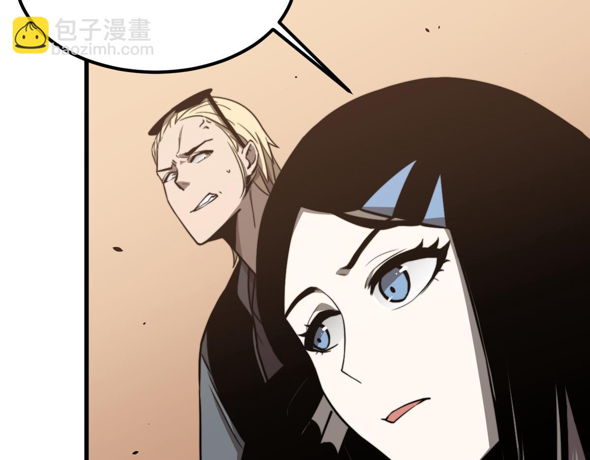 超凡進化 - 028話 特招第一試——力量(1/3) - 4