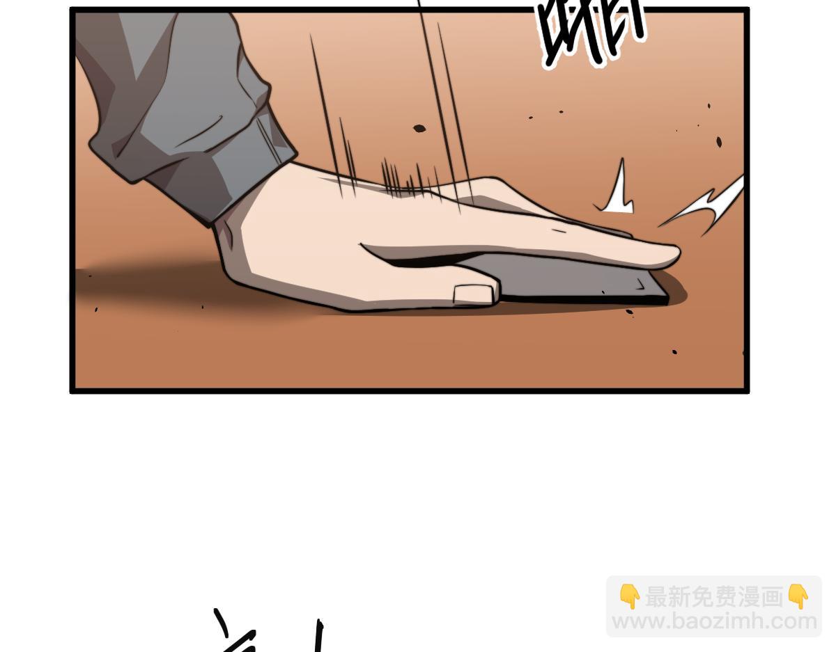 超凡進化 - 028話 特招第一試——力量(1/3) - 6