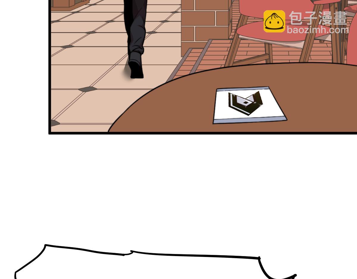 028话 特招第一试&mdash;&mdash;力量(1/3)-第28话