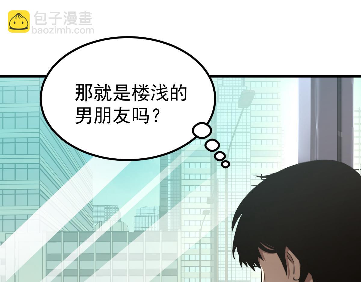 超凡進化 - 028話 特招第一試——力量(1/3) - 8