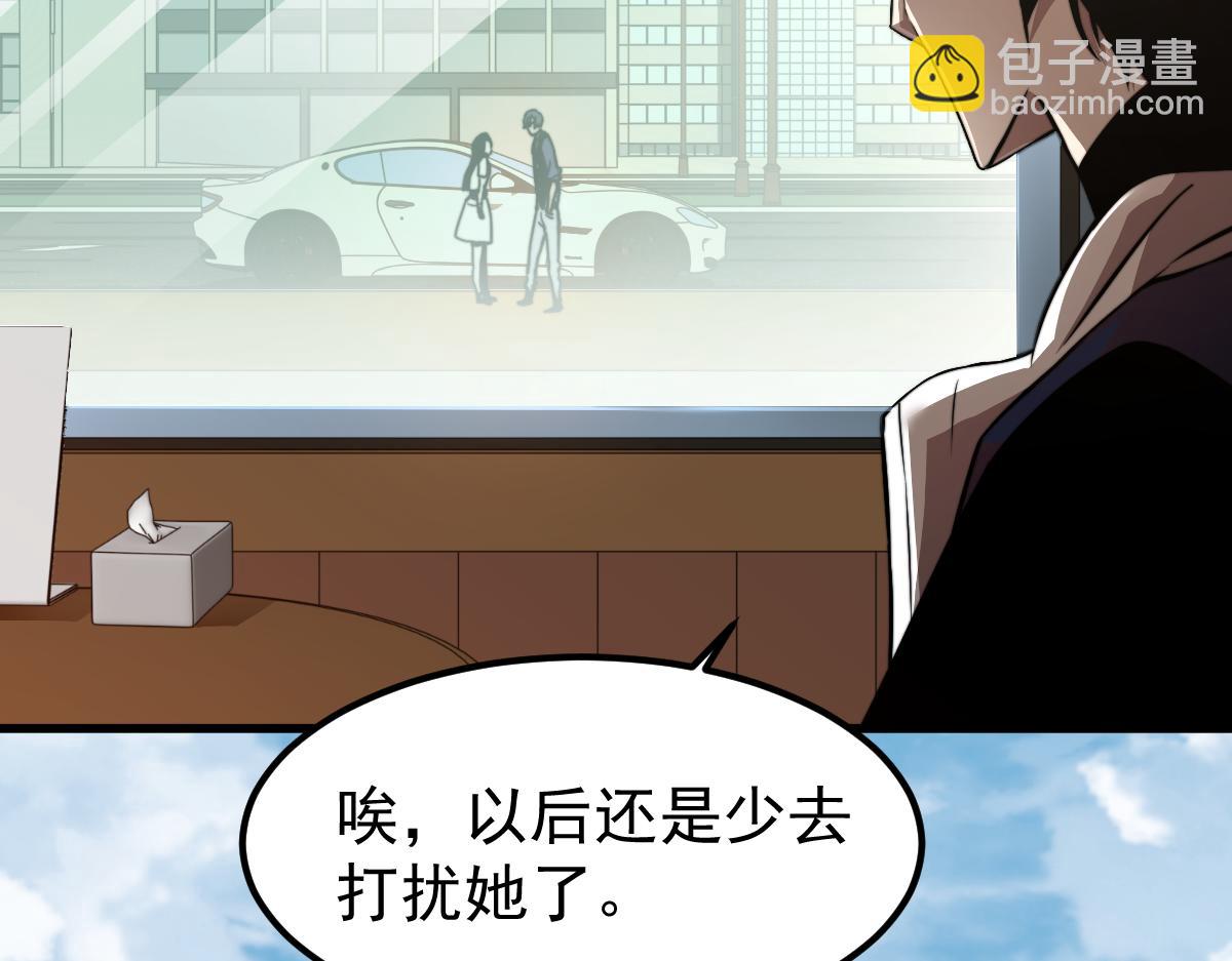 028话 特招第一试&mdash;&mdash;力量(1/3)-第28话