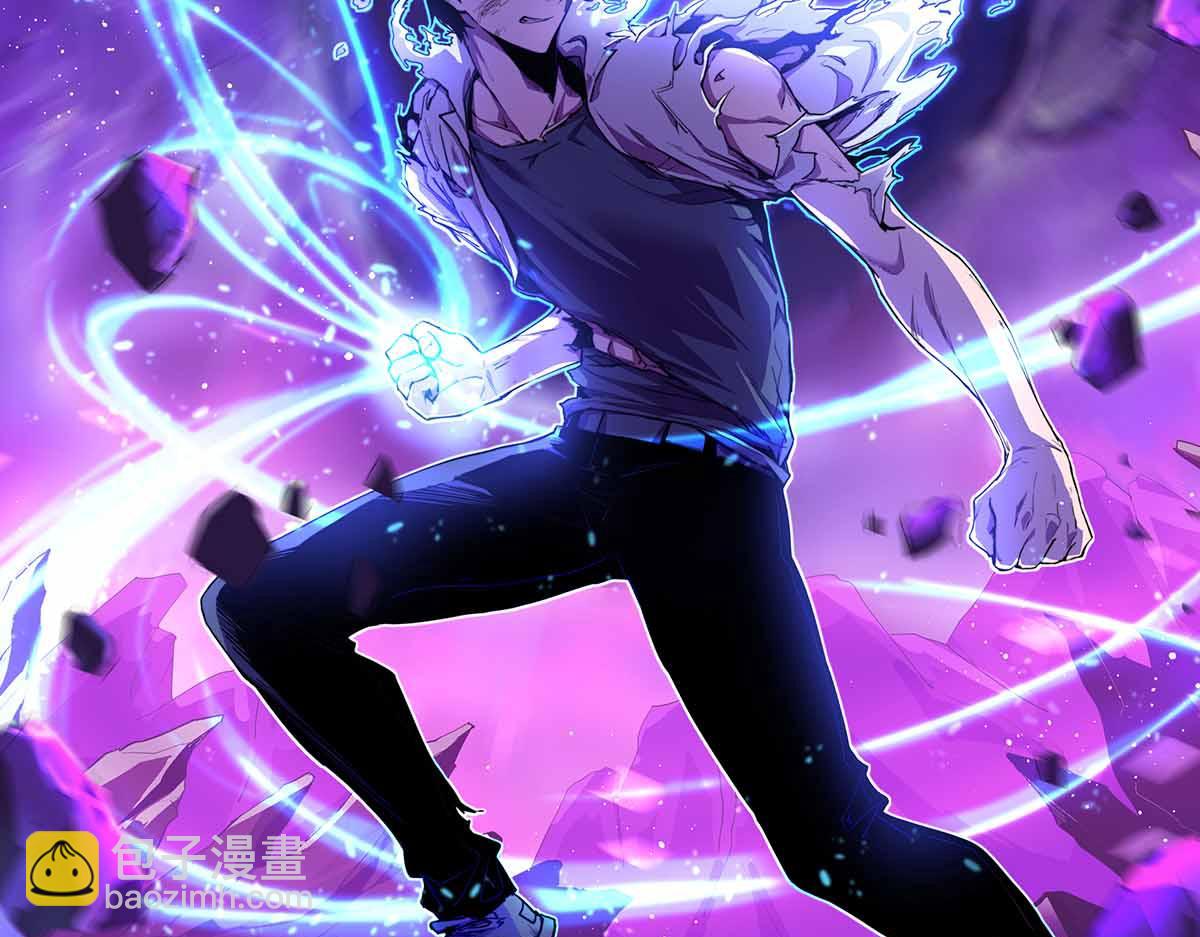 超凡進化 - 028話 特招第一試——力量(1/3) - 5