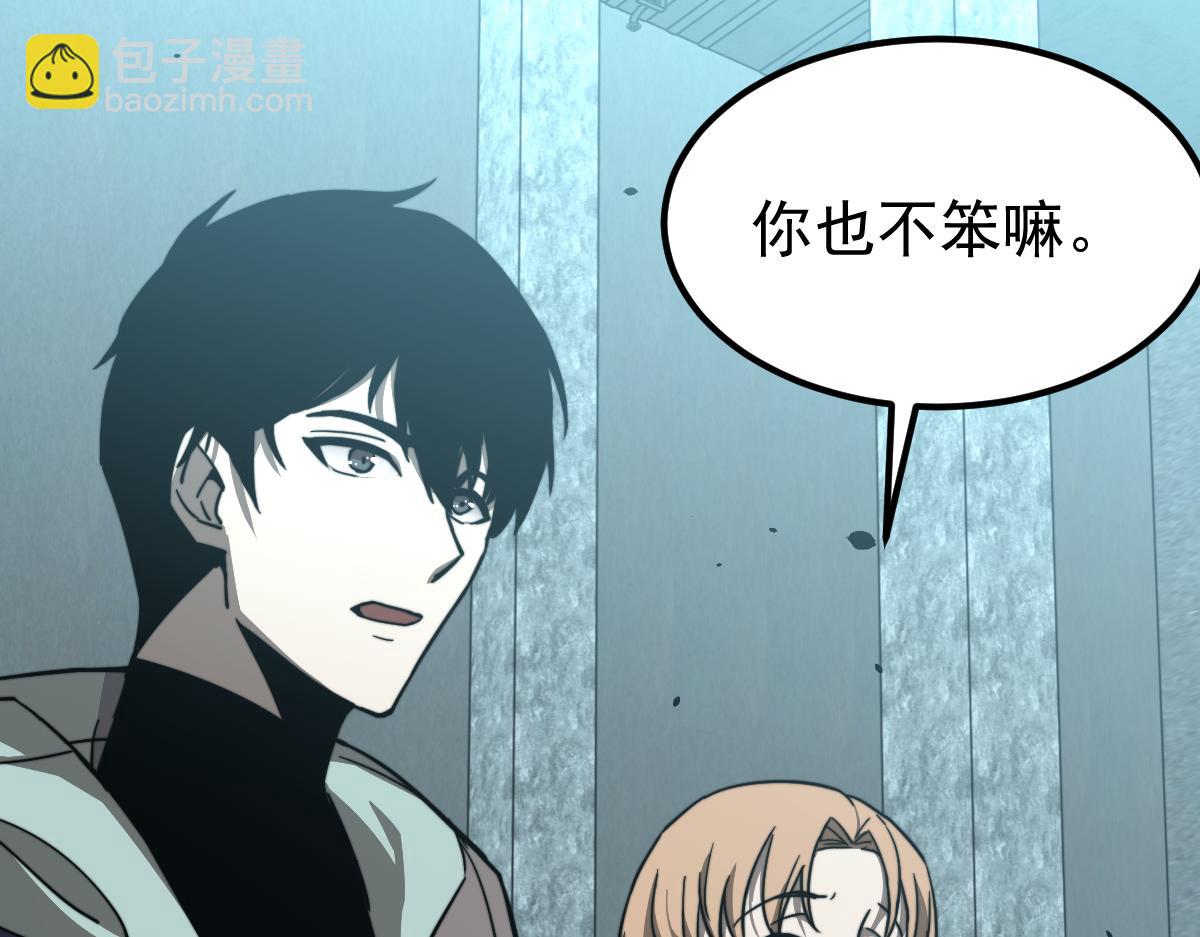 超凡進化 - 028話 特招第一試——力量(2/3) - 5