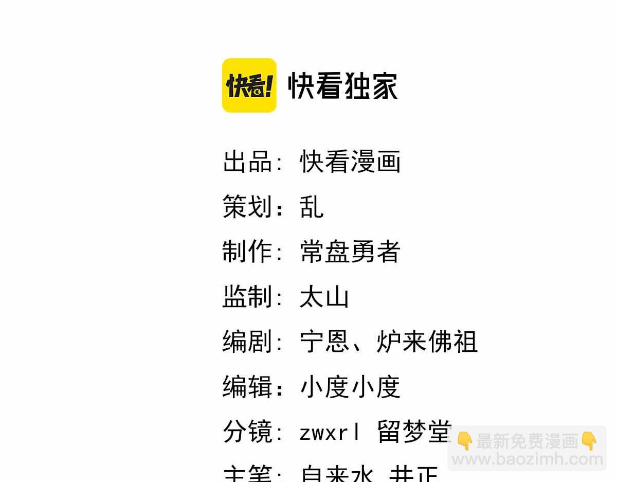 028话 特招第一试&mdash;&mdash;力量(1/3)-第28话