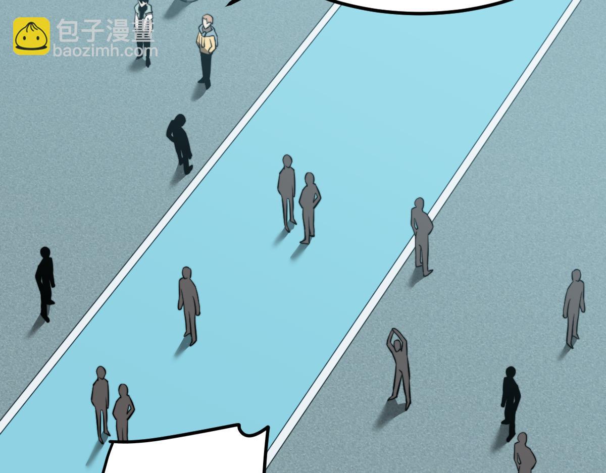 超凡進化 - 028話 特招第一試——力量(2/3) - 1