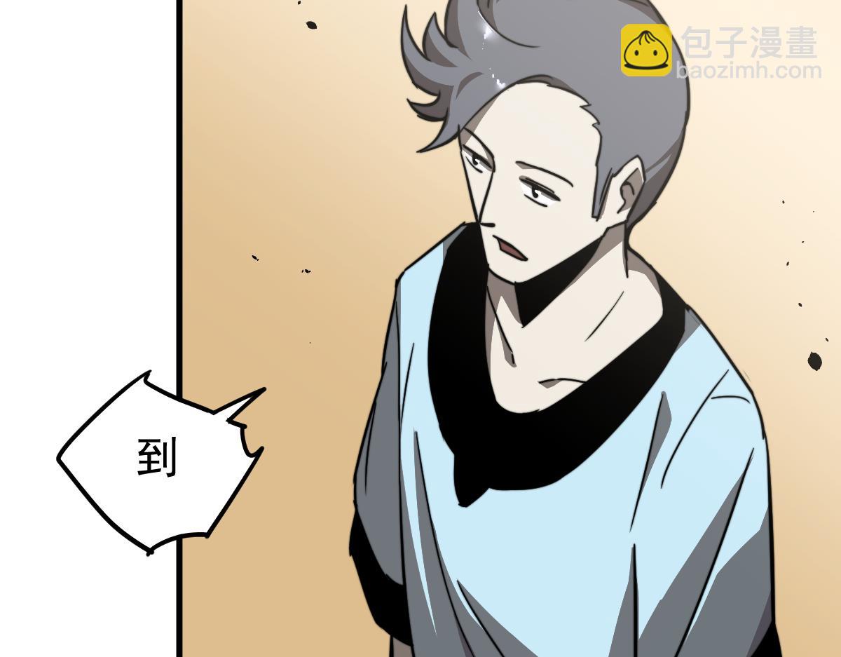 超凡進化 - 028話 特招第一試——力量(2/3) - 1