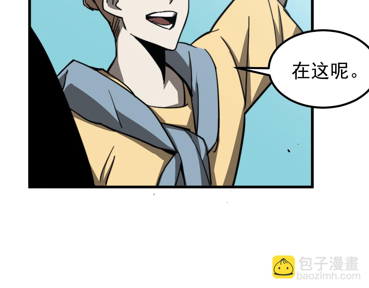 超凡進化 - 028話 特招第一試——力量(2/3) - 4