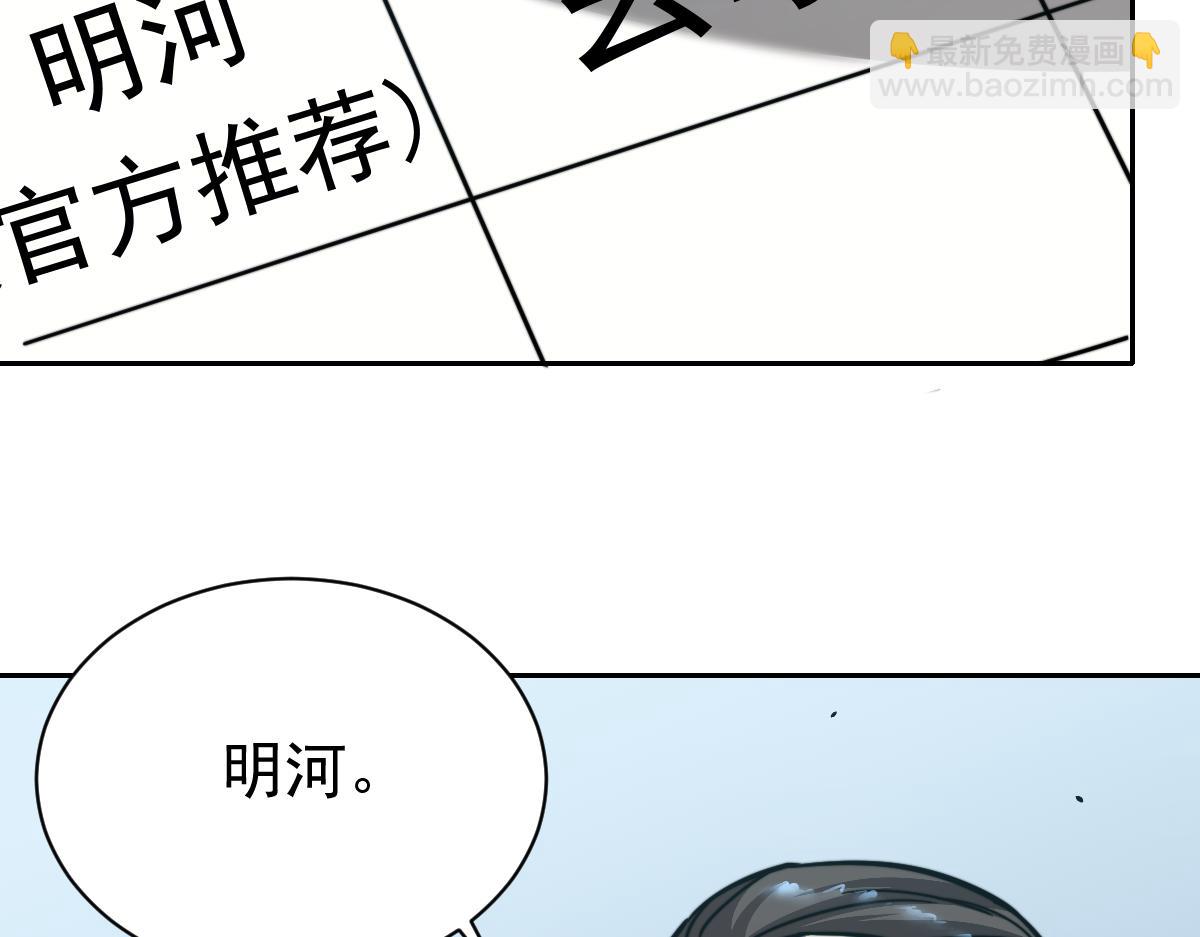 超凡進化 - 028話 特招第一試——力量(2/3) - 2