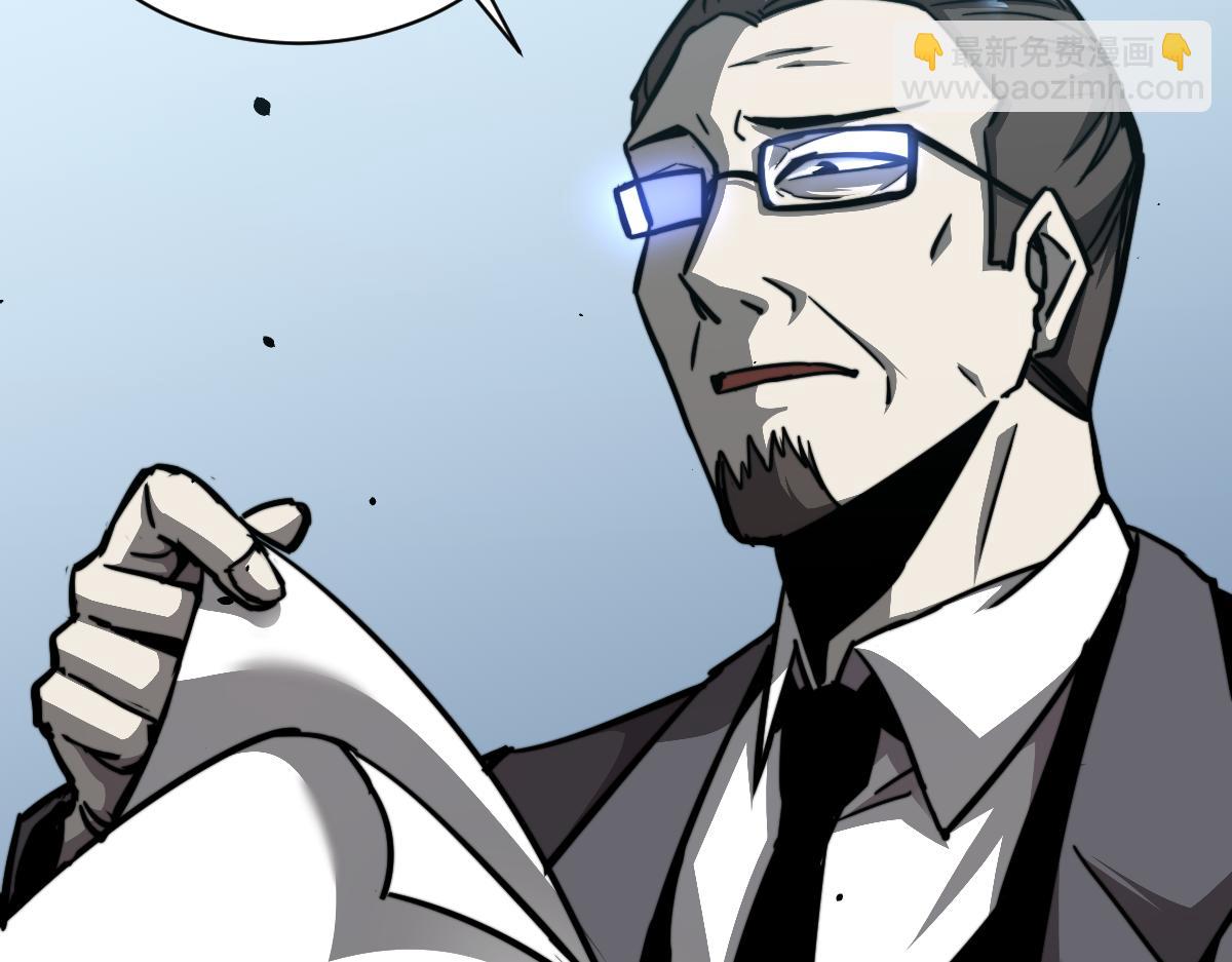 超凡進化 - 028話 特招第一試——力量(2/3) - 3