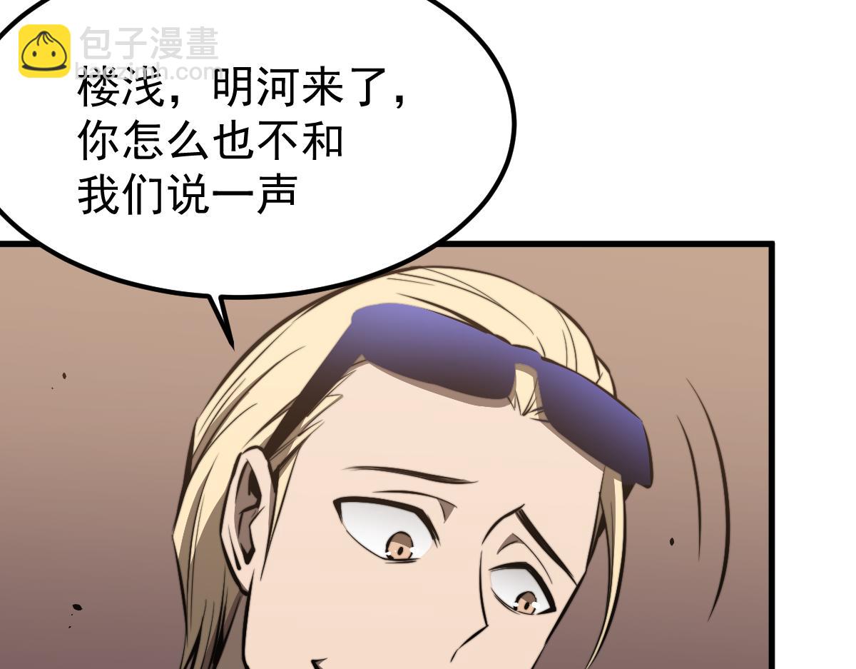 超凡進化 - 028話 特招第一試——力量(1/3) - 1