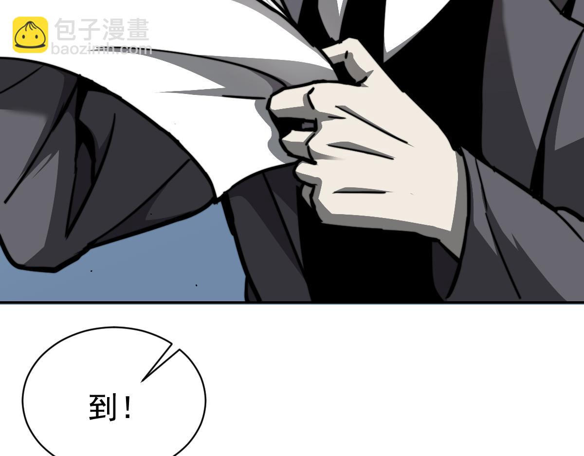 超凡進化 - 028話 特招第一試——力量(2/3) - 4