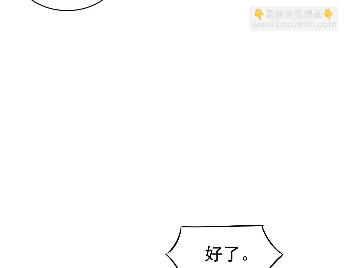 超凡進化 - 028話 特招第一試——力量(2/3) - 5