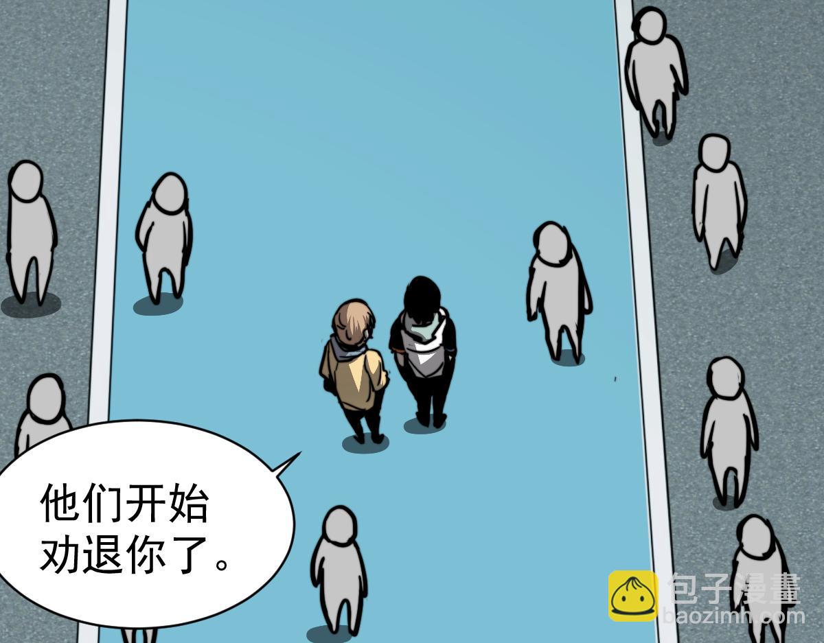 超凡進化 - 028話 特招第一試——力量(2/3) - 5