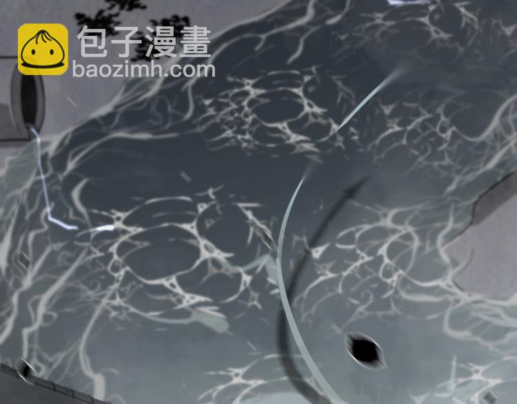 超凡進化 - 02話 爆發！硫酸拳！(3/4) - 4