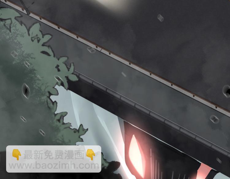 超凡進化 - 02話 爆發！硫酸拳！(3/4) - 6