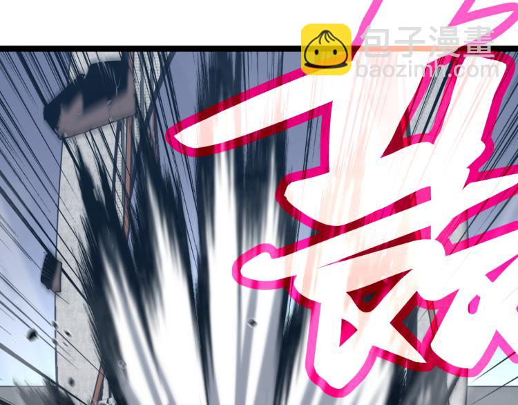 超凡進化 - 02話 爆發！硫酸拳！(3/4) - 8