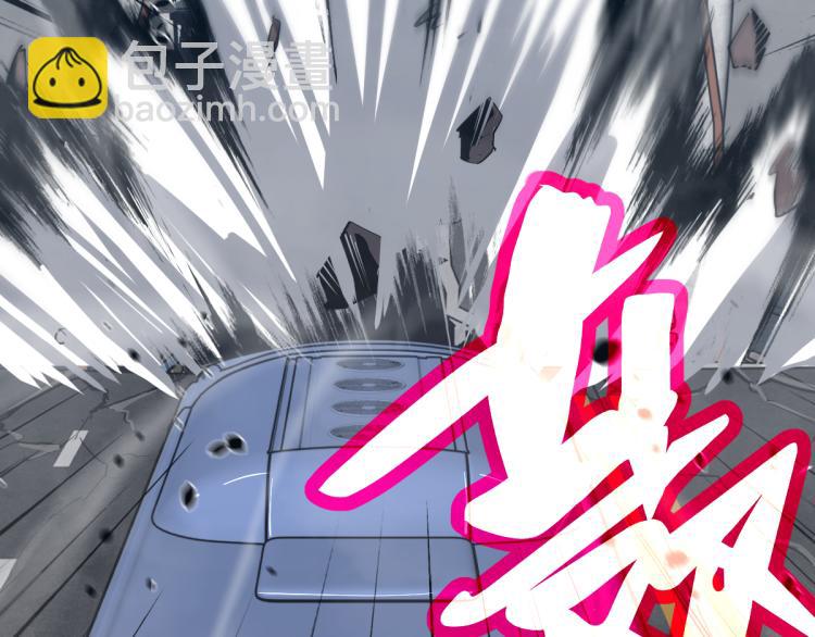 超凡進化 - 02話 爆發！硫酸拳！(3/4) - 1