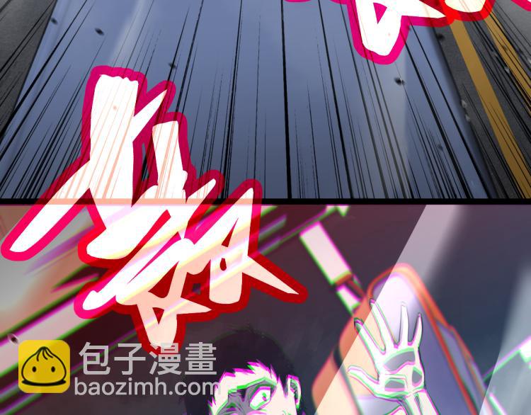 超凡進化 - 02話 爆發！硫酸拳！(3/4) - 2