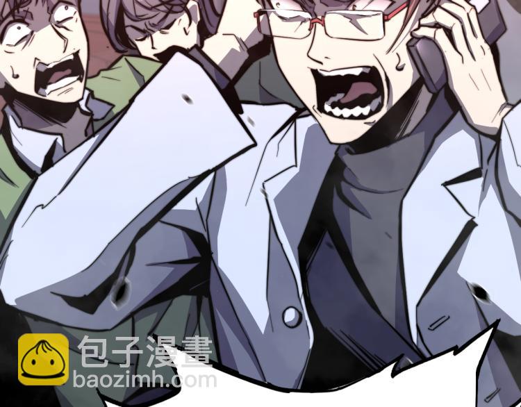 超凡進化 - 02話 爆發！硫酸拳！(3/4) - 3