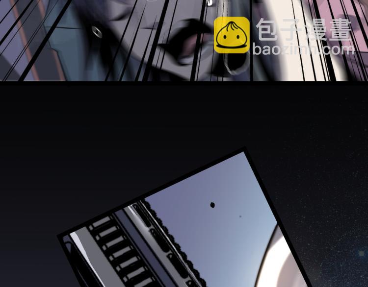 超凡進化 - 02話 爆發！硫酸拳！(3/4) - 7