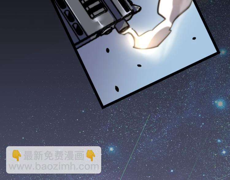 超凡進化 - 02話 爆發！硫酸拳！(3/4) - 8