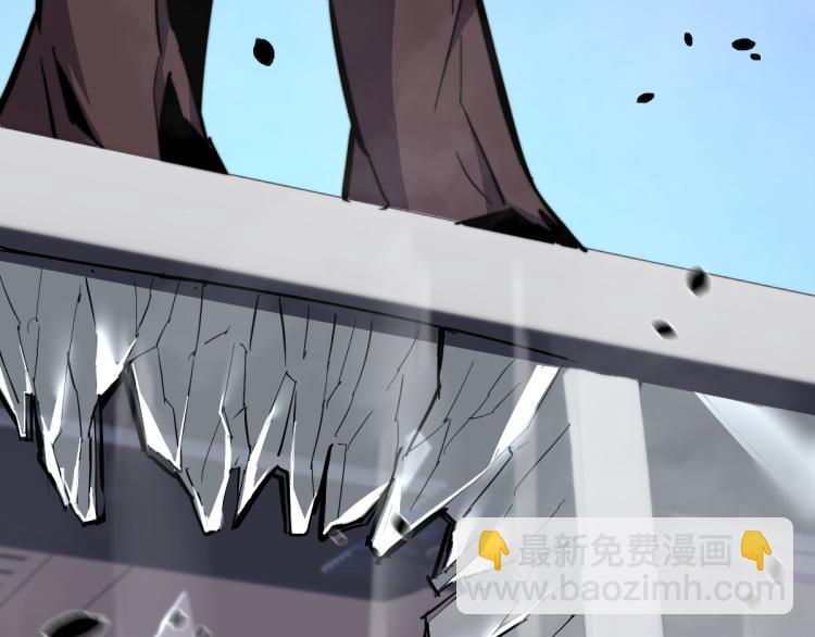 超凡進化 - 02話 爆發！硫酸拳！(3/4) - 4