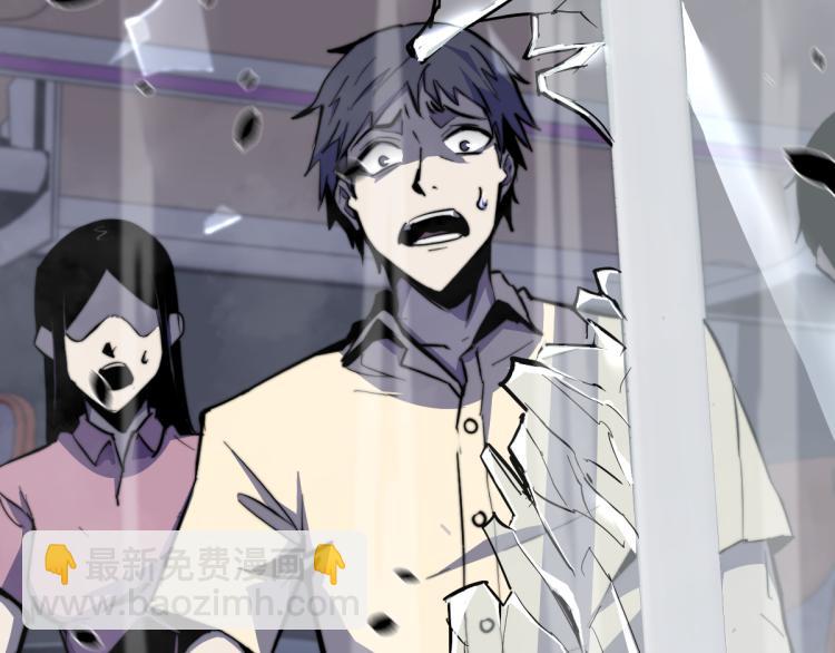 超凡進化 - 02話 爆發！硫酸拳！(3/4) - 5