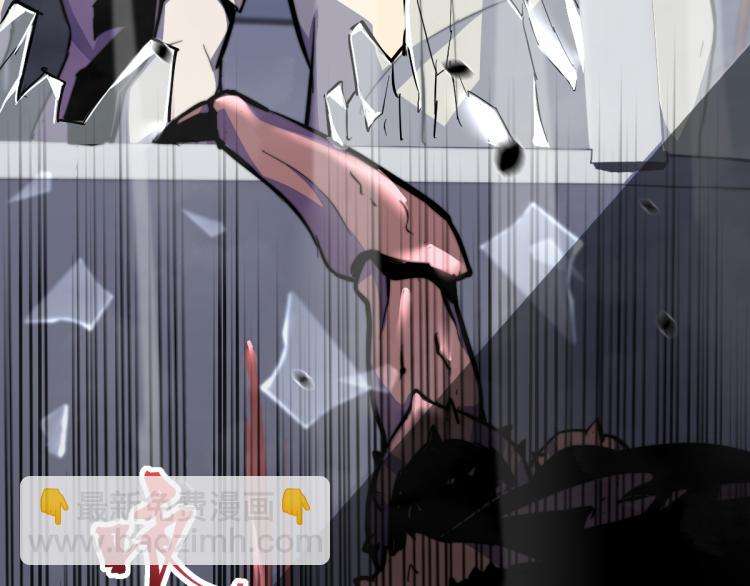 超凡進化 - 02話 爆發！硫酸拳！(3/4) - 6