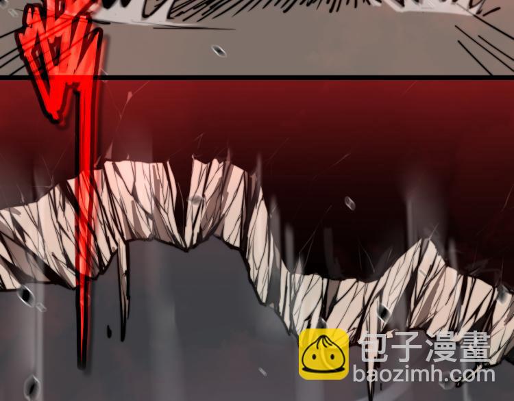 超凡進化 - 02話 爆發！硫酸拳！(1/4) - 6