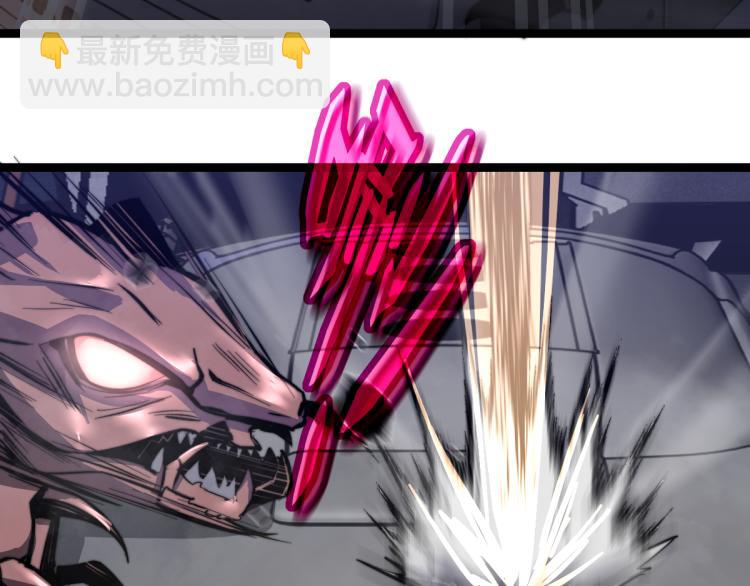 超凡進化 - 02話 爆發！硫酸拳！(3/4) - 7