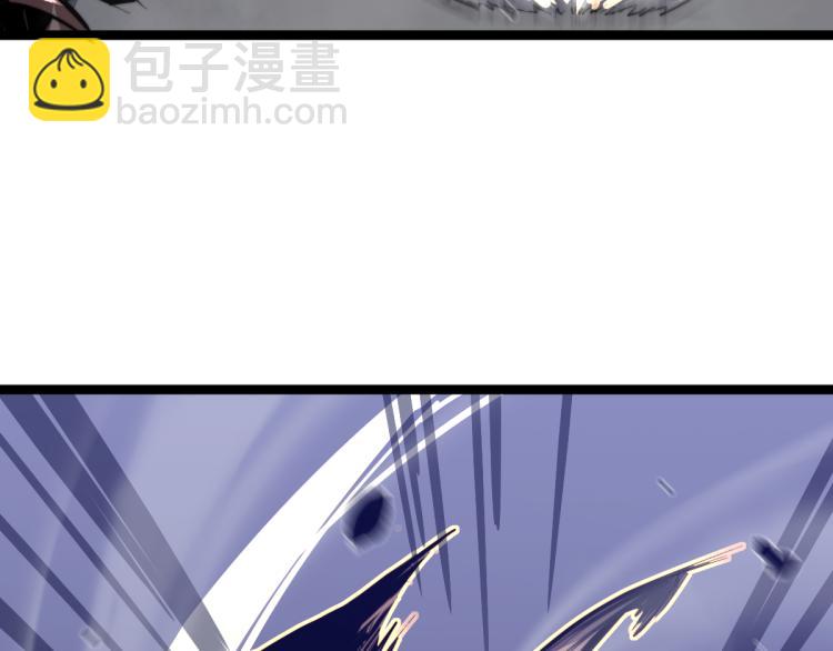 超凡進化 - 02話 爆發！硫酸拳！(3/4) - 8