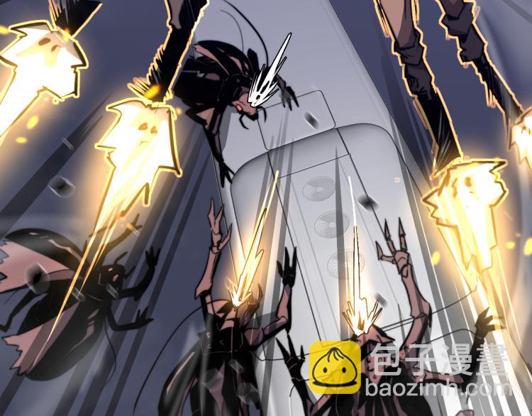 超凡進化 - 02話 爆發！硫酸拳！(3/4) - 2