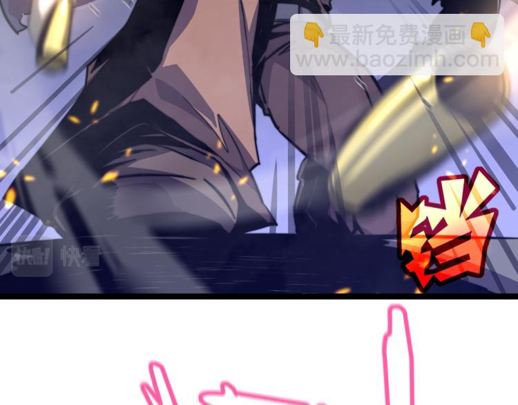 超凡進化 - 02話 爆發！硫酸拳！(3/4) - 5