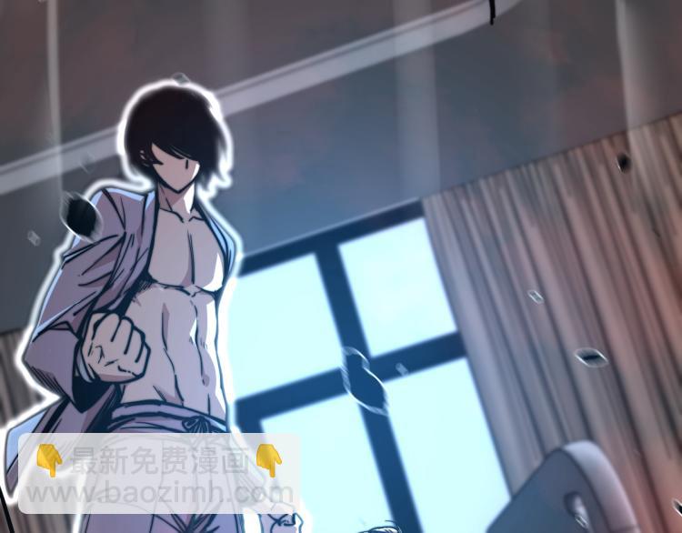 超凡進化 - 02話 爆發！硫酸拳！(1/4) - 7