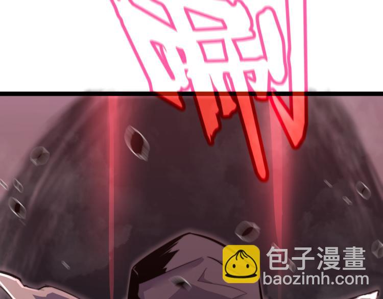 超凡進化 - 02話 爆發！硫酸拳！(3/4) - 6