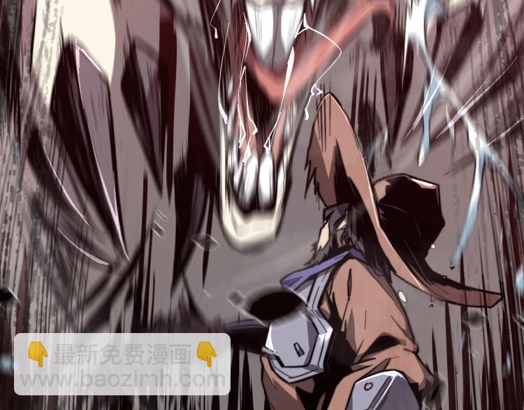 超凡進化 - 02話 爆發！硫酸拳！(4/4) - 1