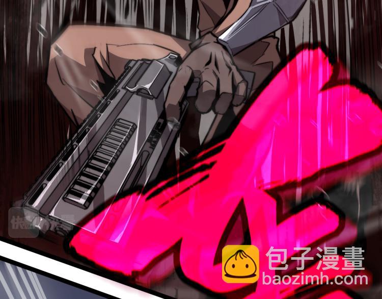 超凡進化 - 02話 爆發！硫酸拳！(4/4) - 2