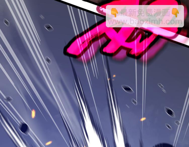 超凡進化 - 02話 爆發！硫酸拳！(4/4) - 3