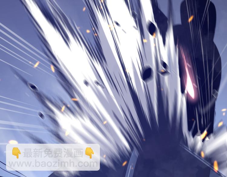 超凡進化 - 02話 爆發！硫酸拳！(4/4) - 4