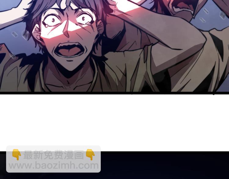 超凡進化 - 02話 爆發！硫酸拳！(4/4) - 1