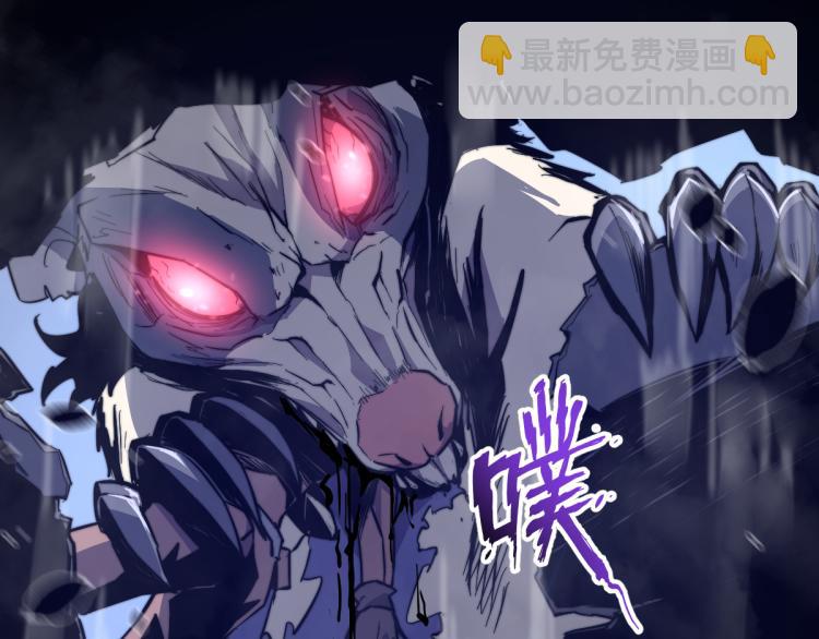 超凡進化 - 02話 爆發！硫酸拳！(4/4) - 2