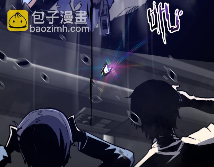 超凡進化 - 02話 爆發！硫酸拳！(4/4) - 3